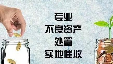 [上海要账]追债公司如何讨债欠债人