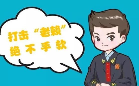 [上海清债]黑龙江要账有哪些合法有用的技巧呢？