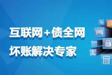 [上海讨债公司]年底清账：小微企业的财务明智之举