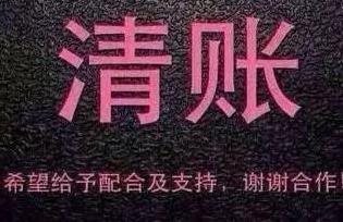 [上海讨债]广西一男子欠钱被追债，只能沉默任由债主骂，因为钱要留给女儿用