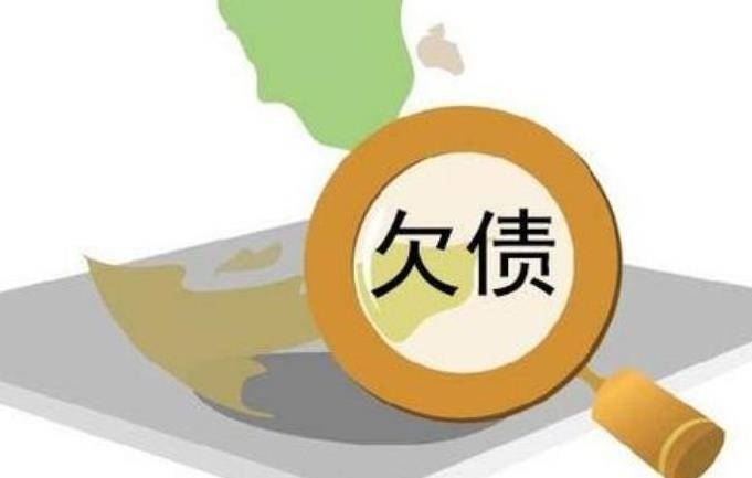 [上海讨债公司]讨债需要提供什么证据？