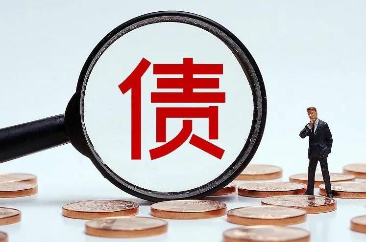 [上海讨债]上海市追账公司是怎么合法进行要账？