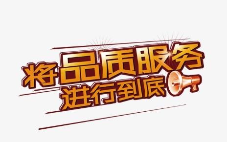 [上海清债]上海市清账公司多种讨债手段是什么？讨账要账清账公司的多种讨债手段